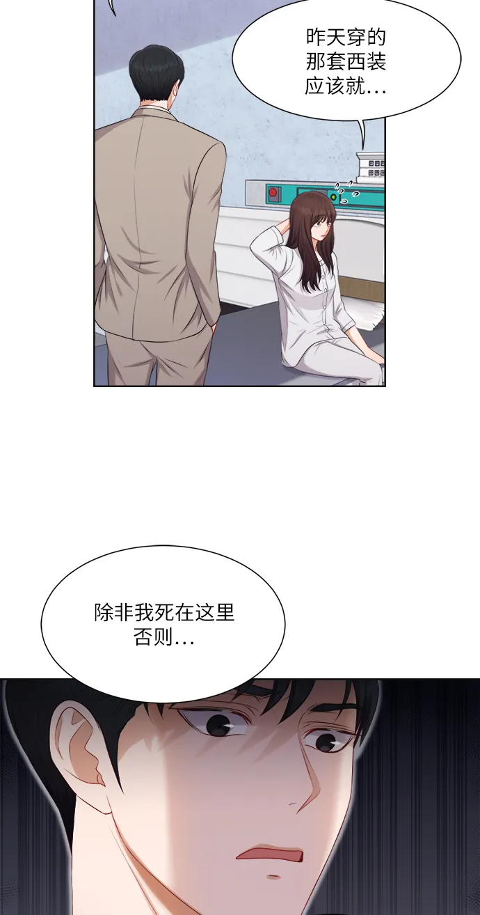 第14话 第19页
