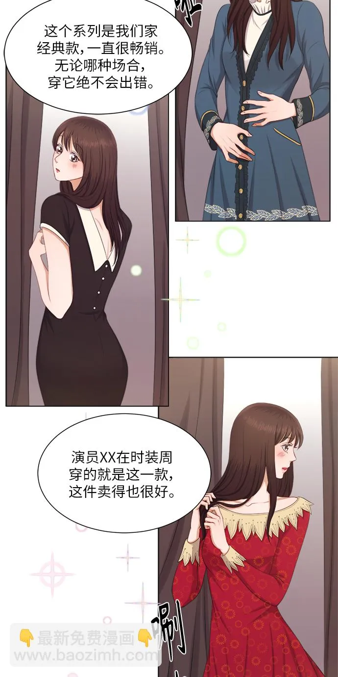第14话 第27页