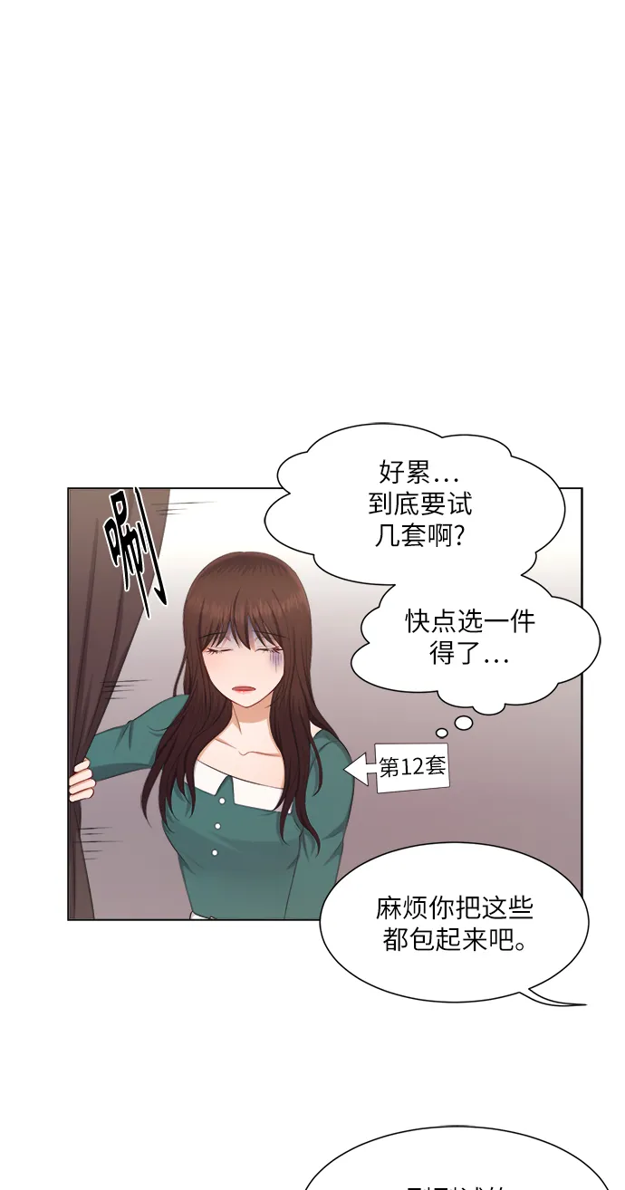 第14话 第30页