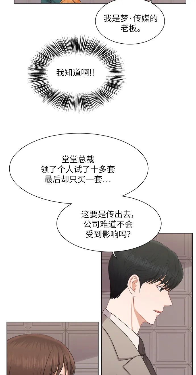 第14话 第32页