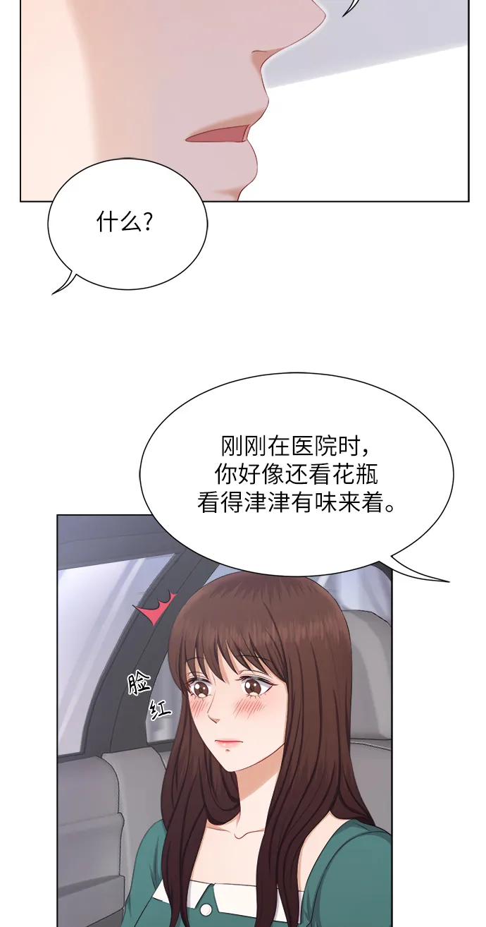 第14话 第46页