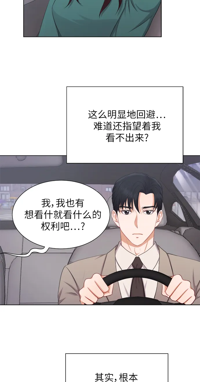 第14话 第47页