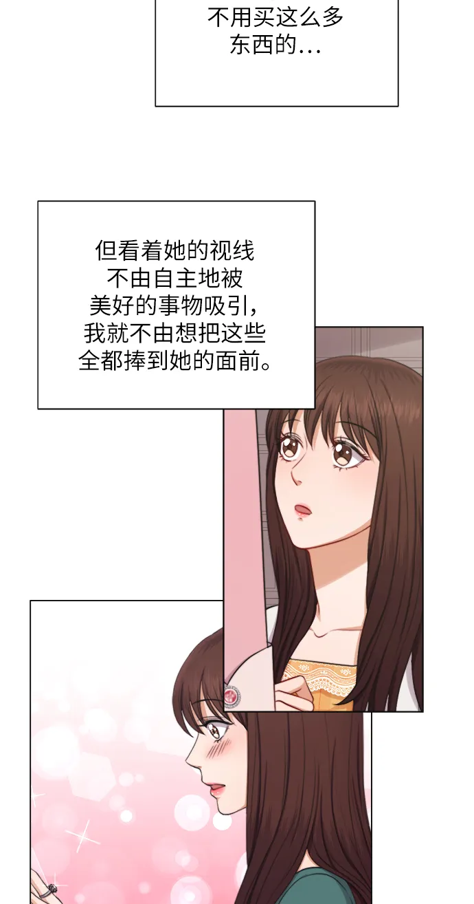 第14话 第48页