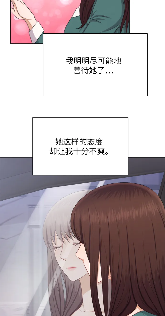 第14话 第49页