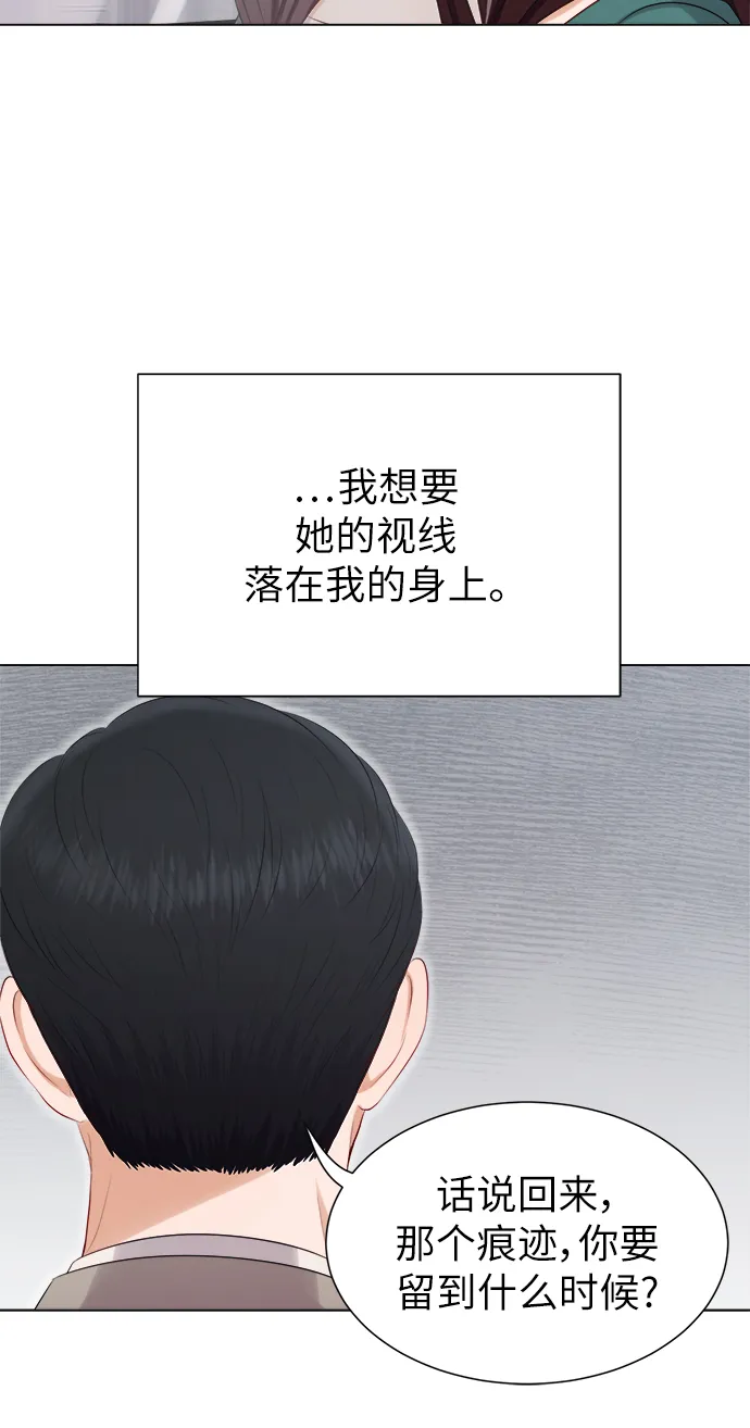 第14话 第50页