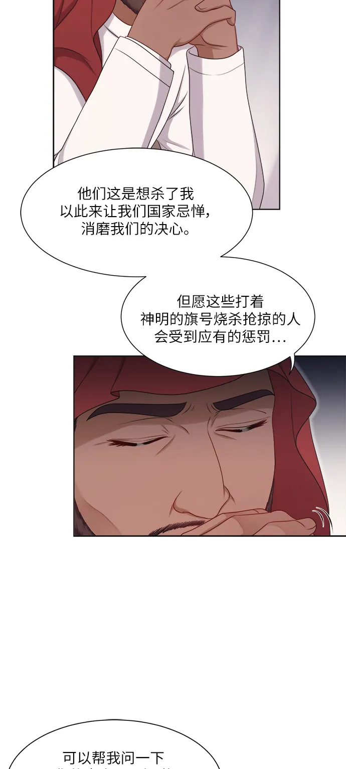 第16话 第15页