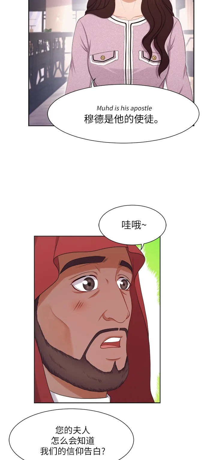 第16话 第18页