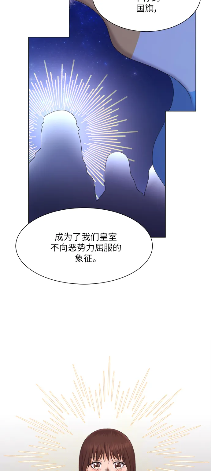 第16话 第21页