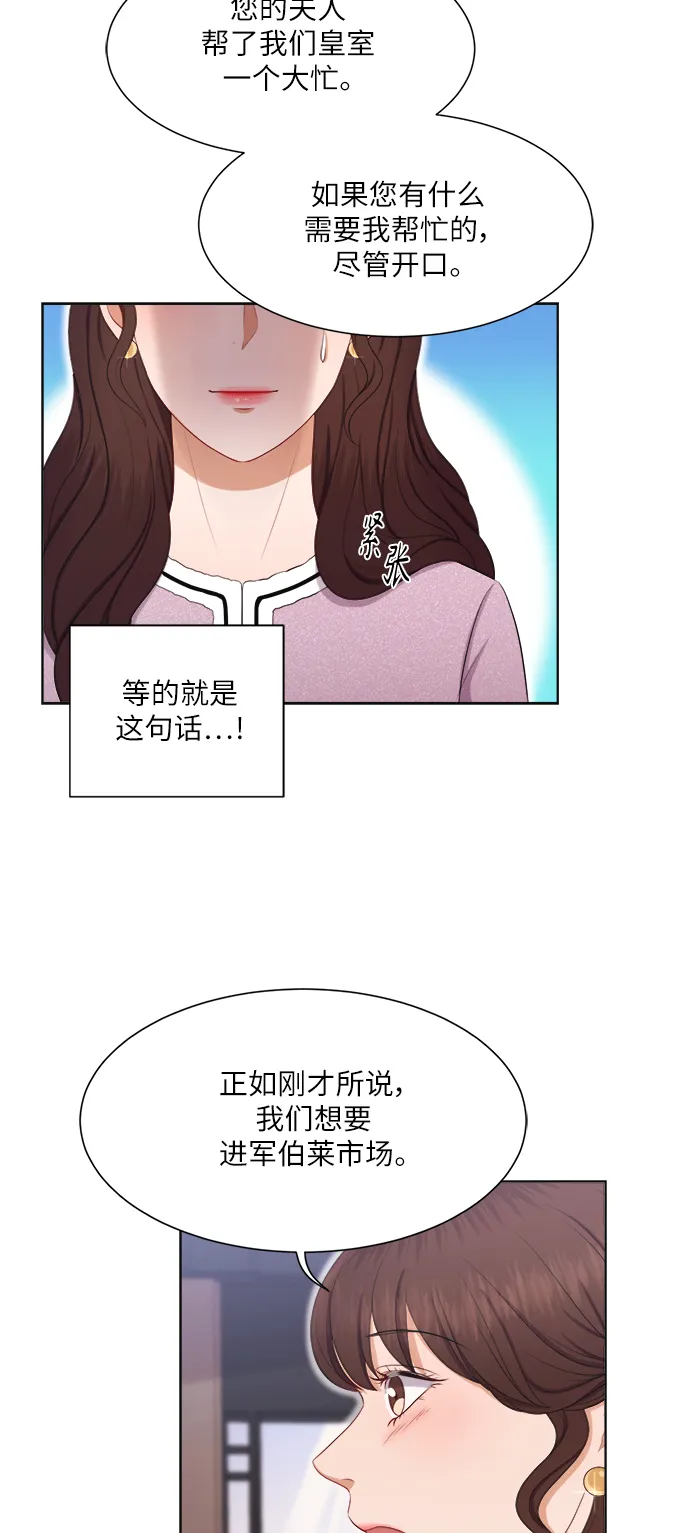 第16话 第23页