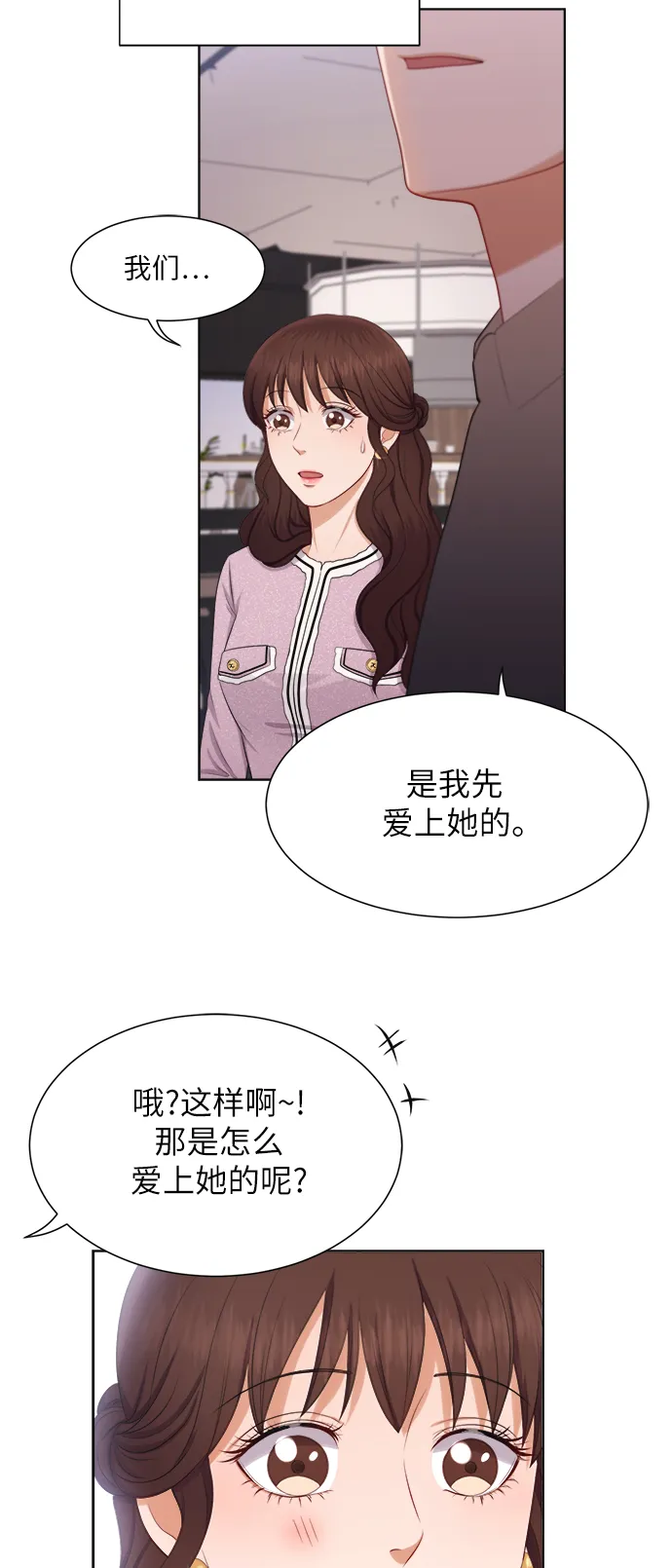 第16话 第28页