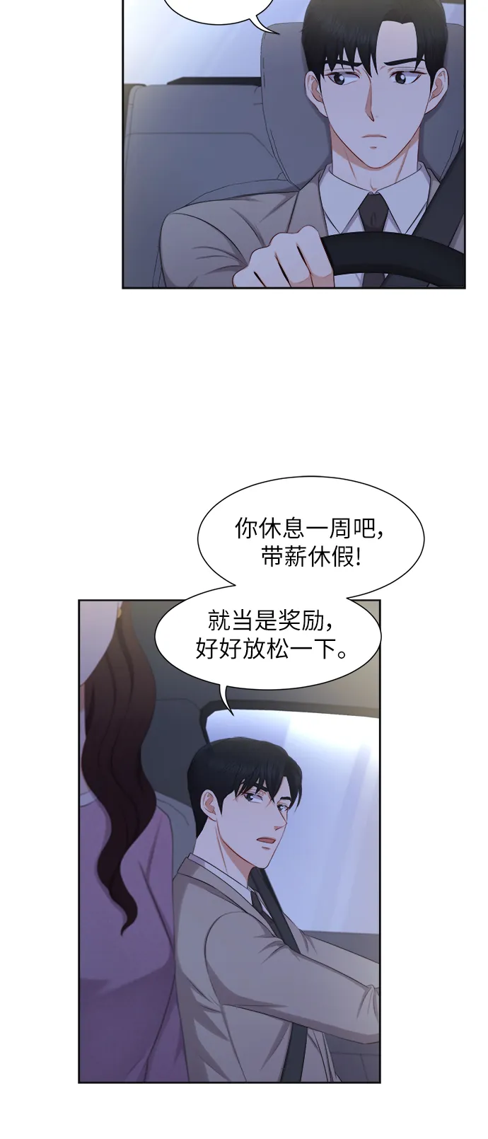 第16话 第37页