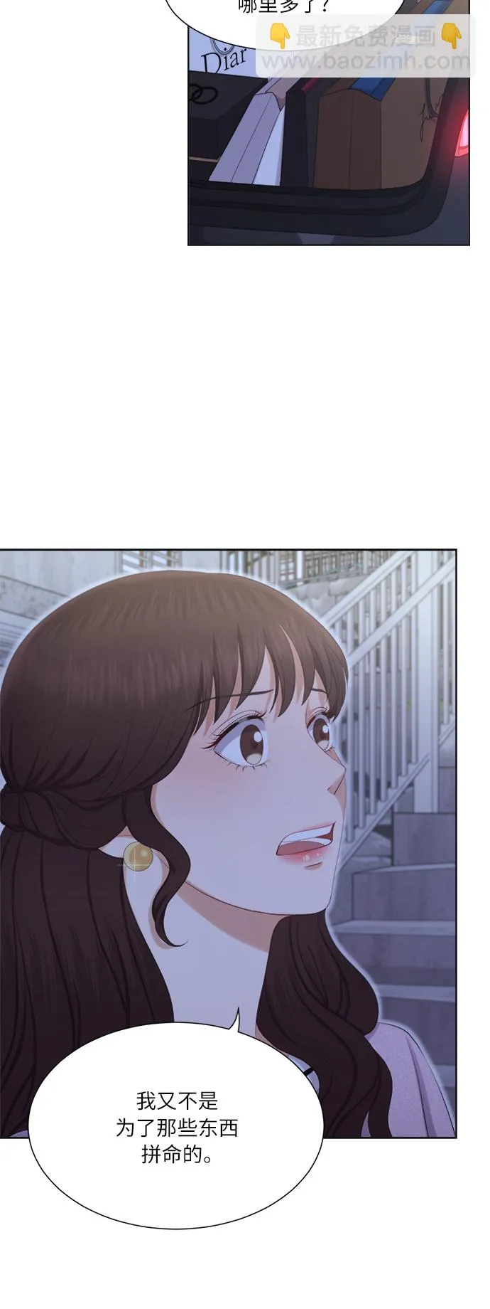 第17话 第11页