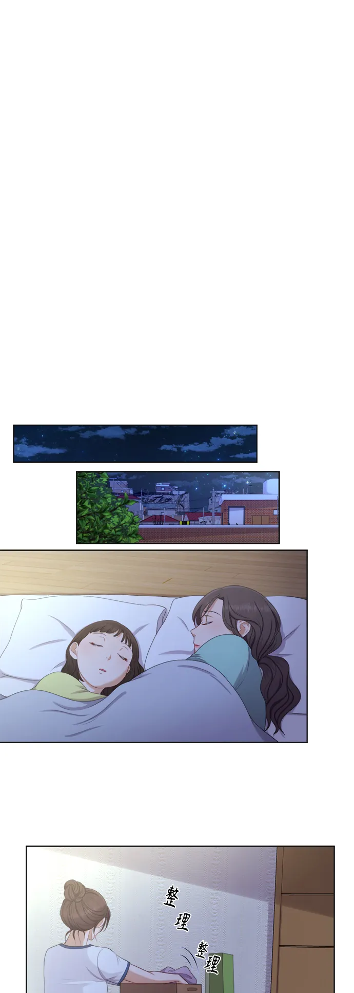 第17话 第14页