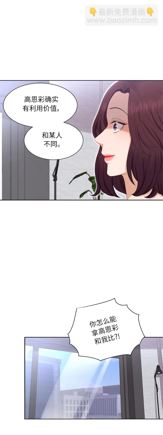 第17话 第26页