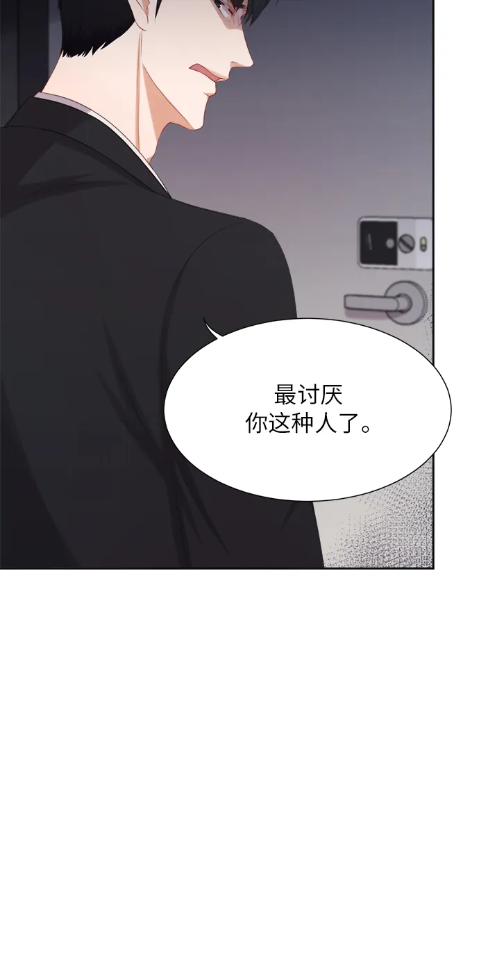 第18话 第10页