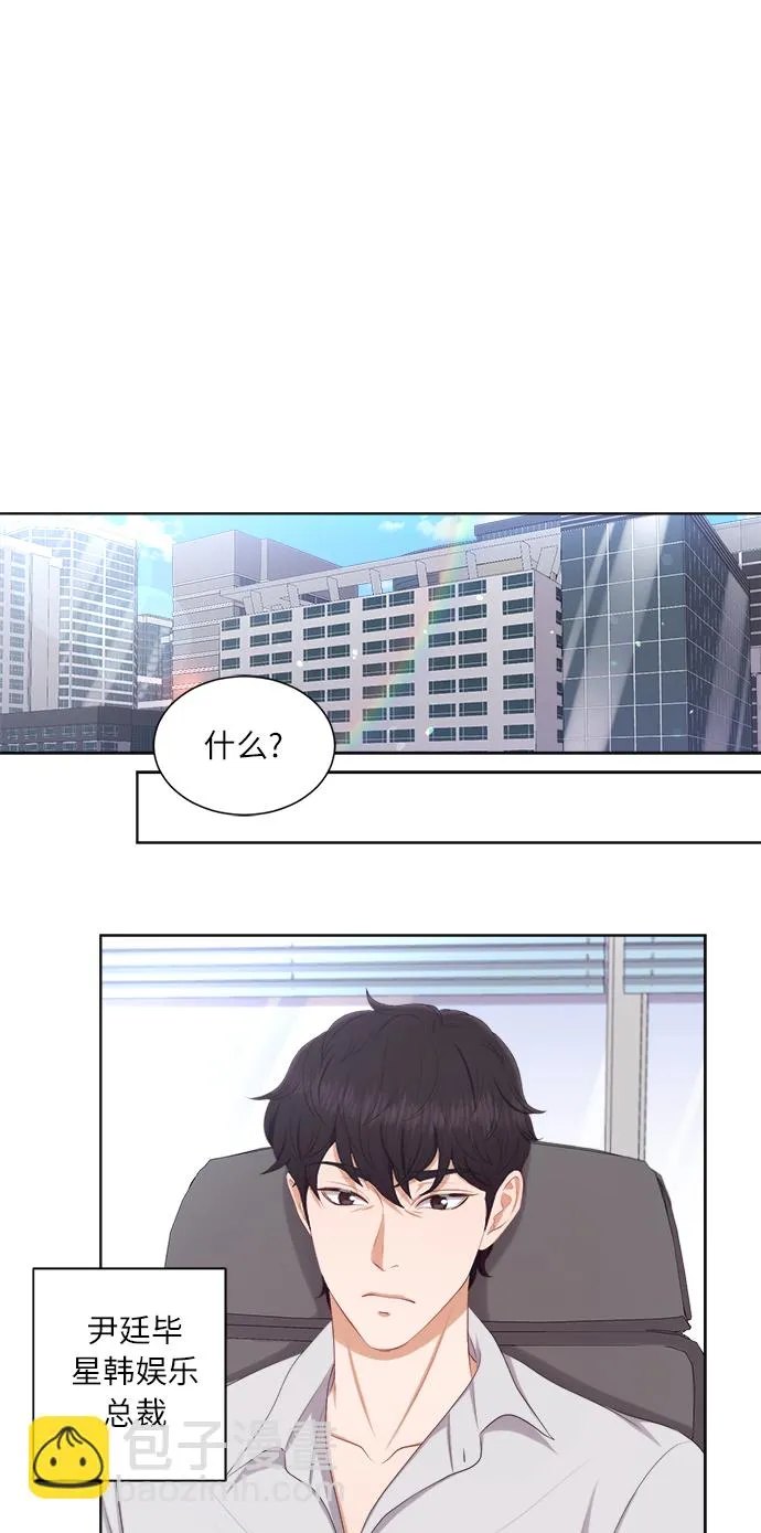 第18话 第11页