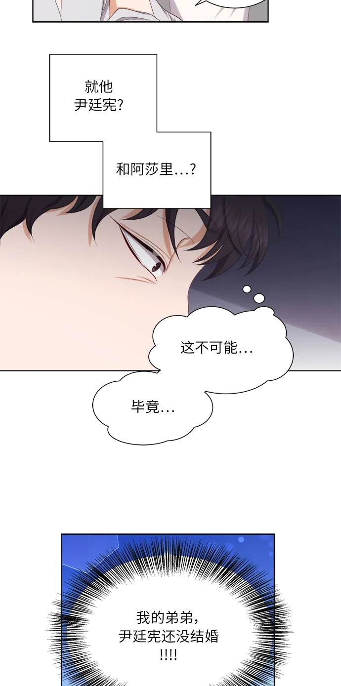 第18话 第13页