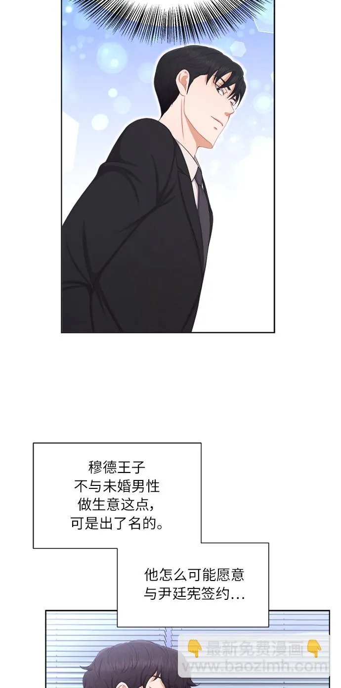 第18话 第14页