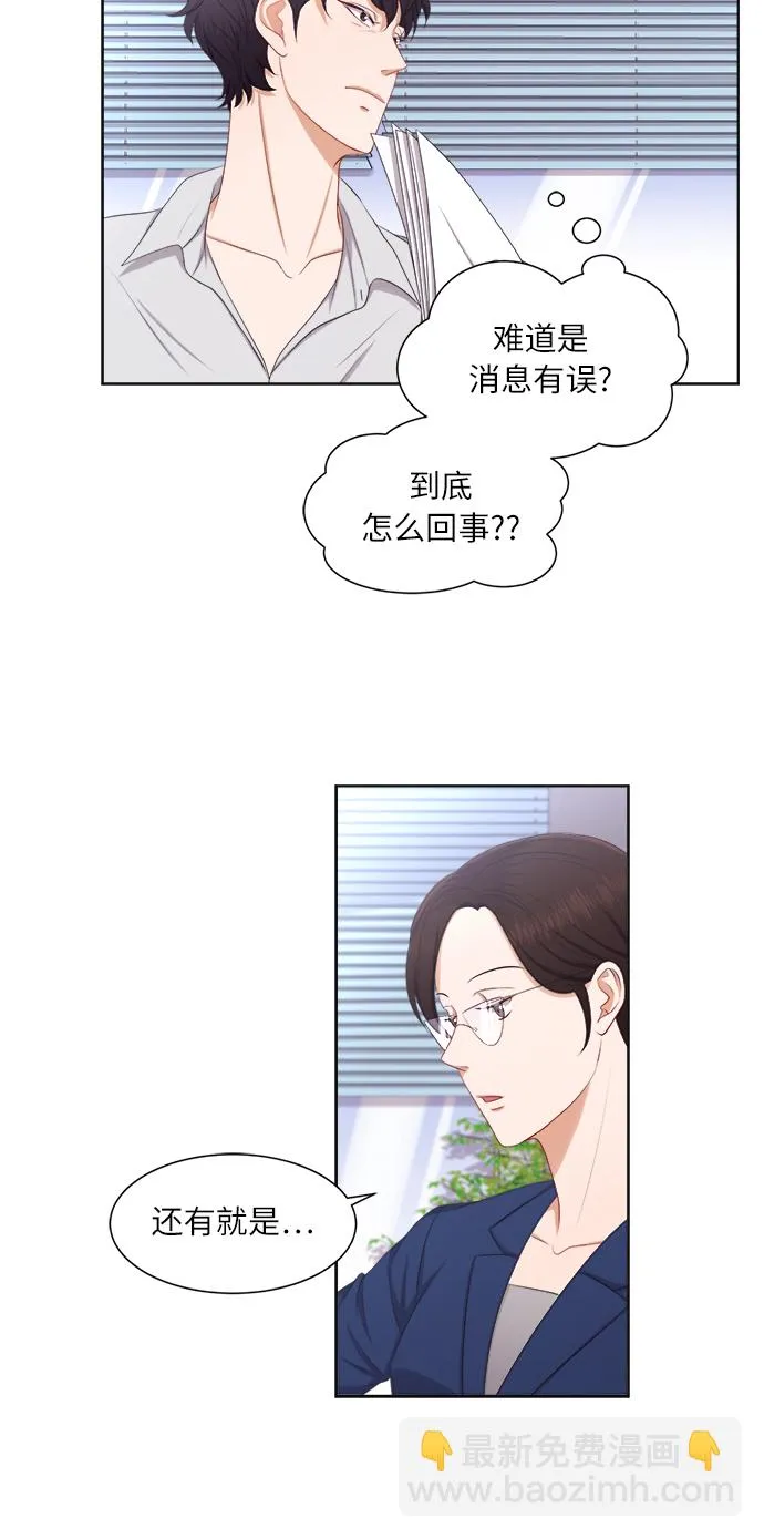 第18话 第15页