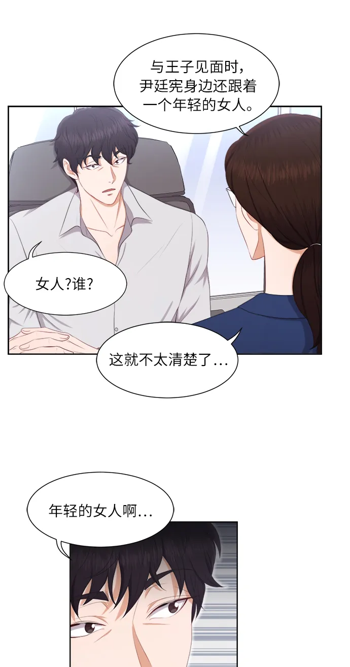 第18话 第16页