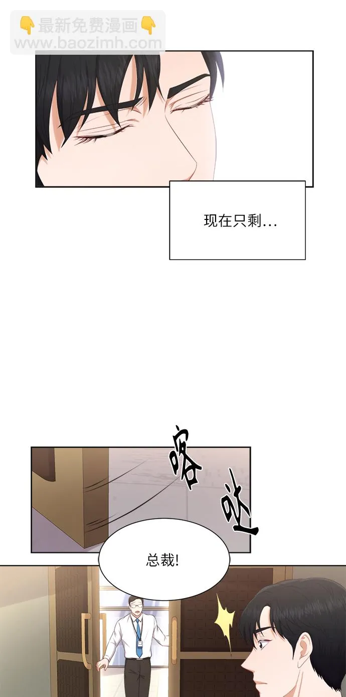 第18话 第23页