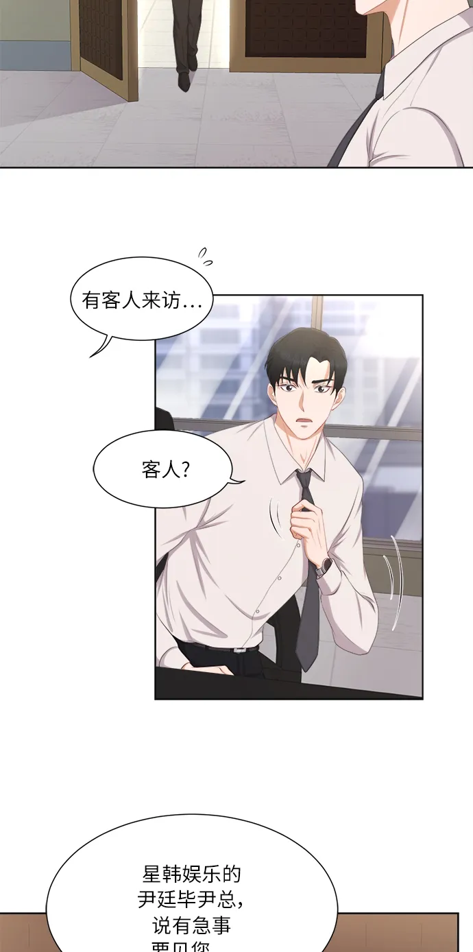 第18话 第24页
