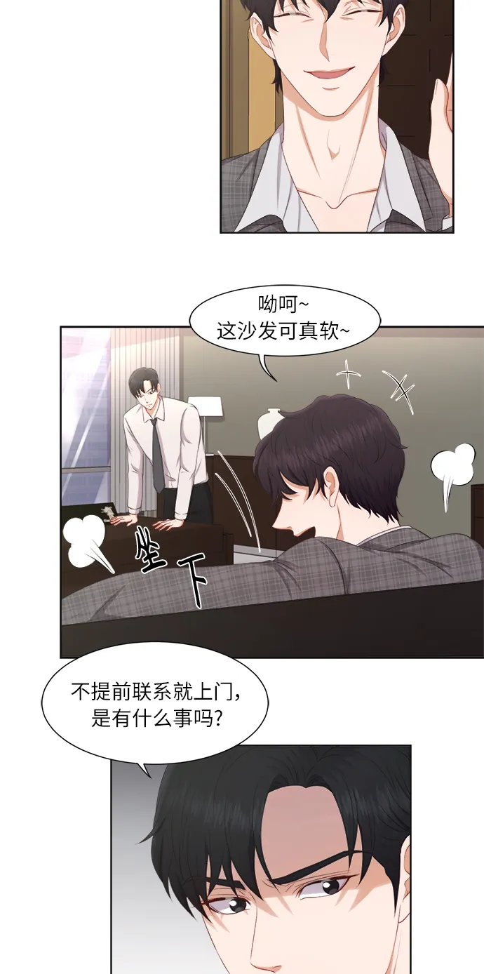 第18话 第27页