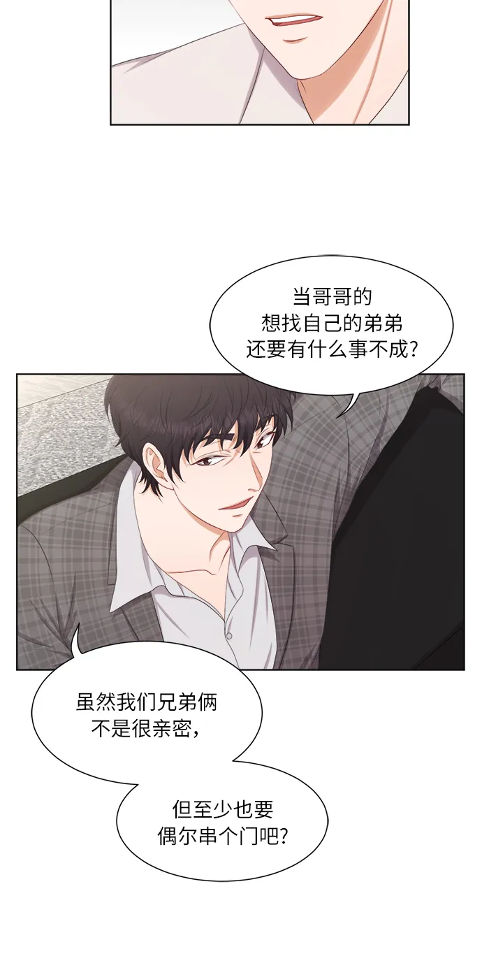 第18话 第28页