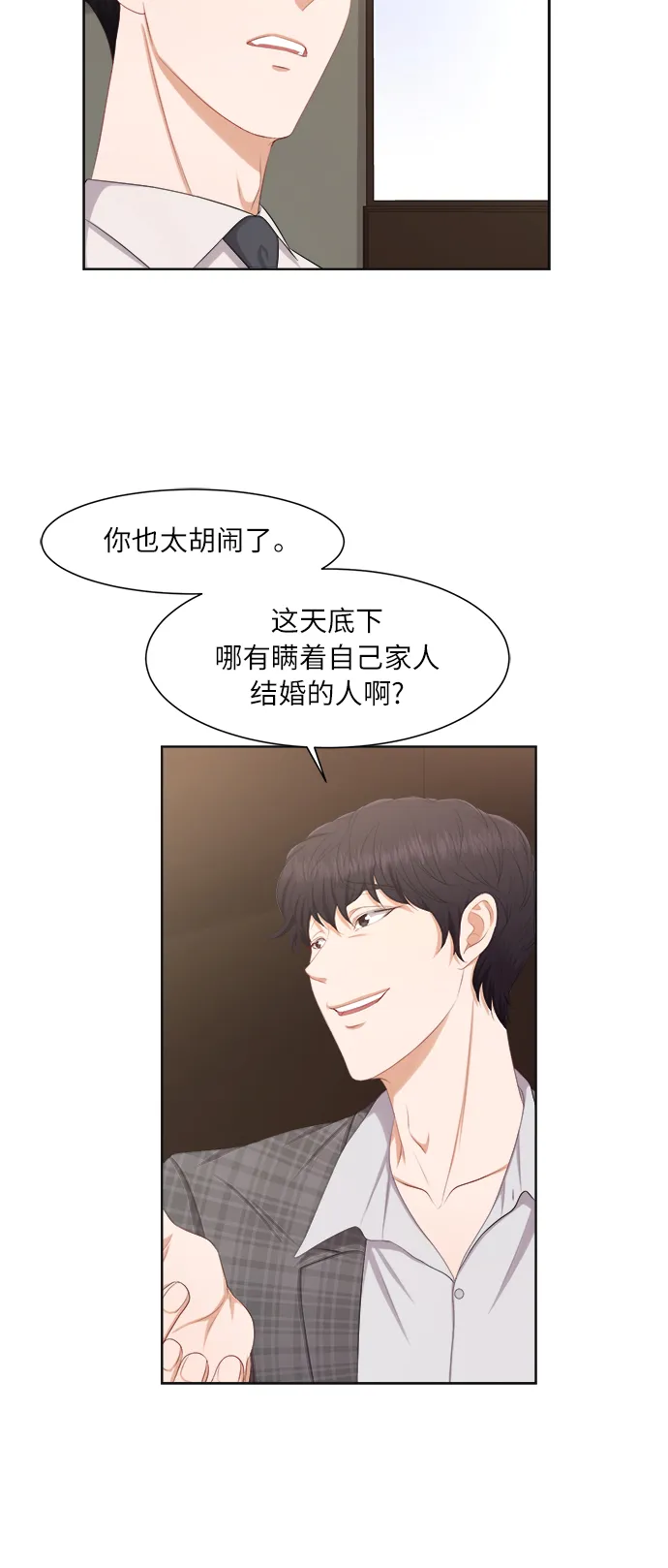 第18话 第34页