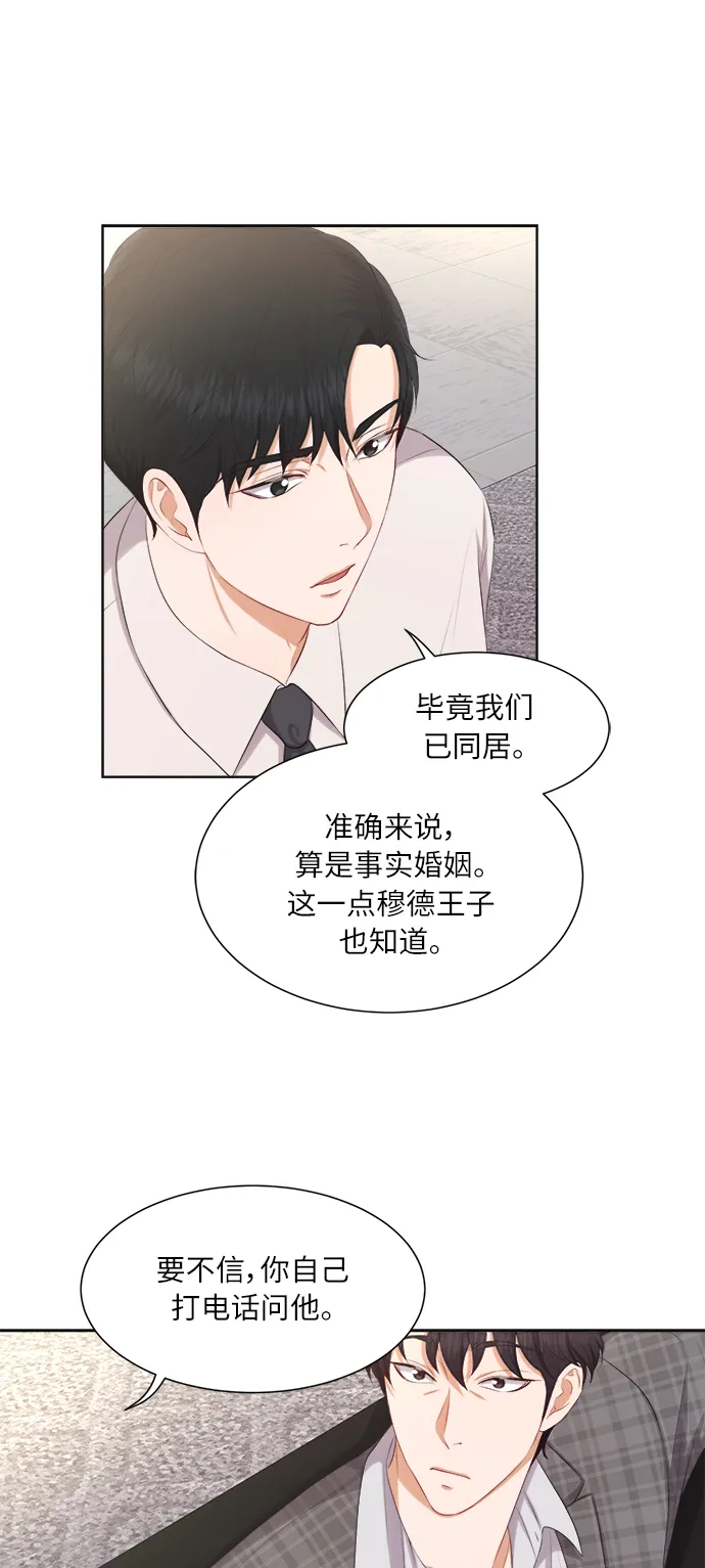 第18话 第41页