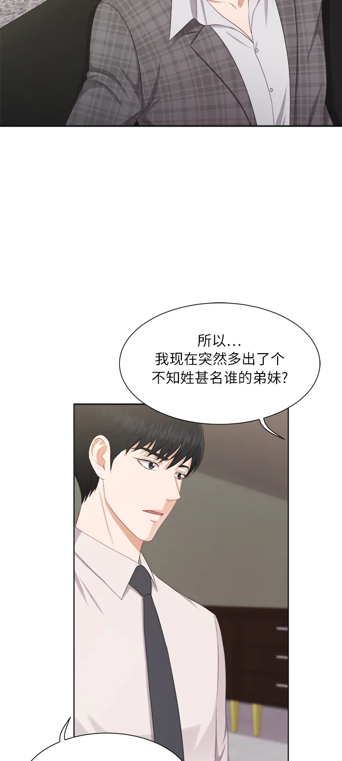 第18话 第42页