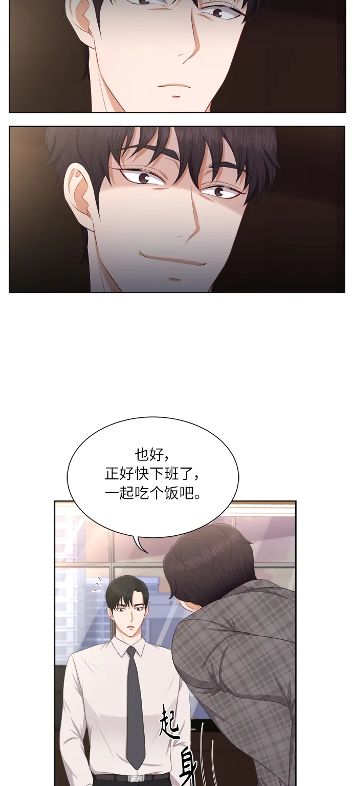 第18话 第44页