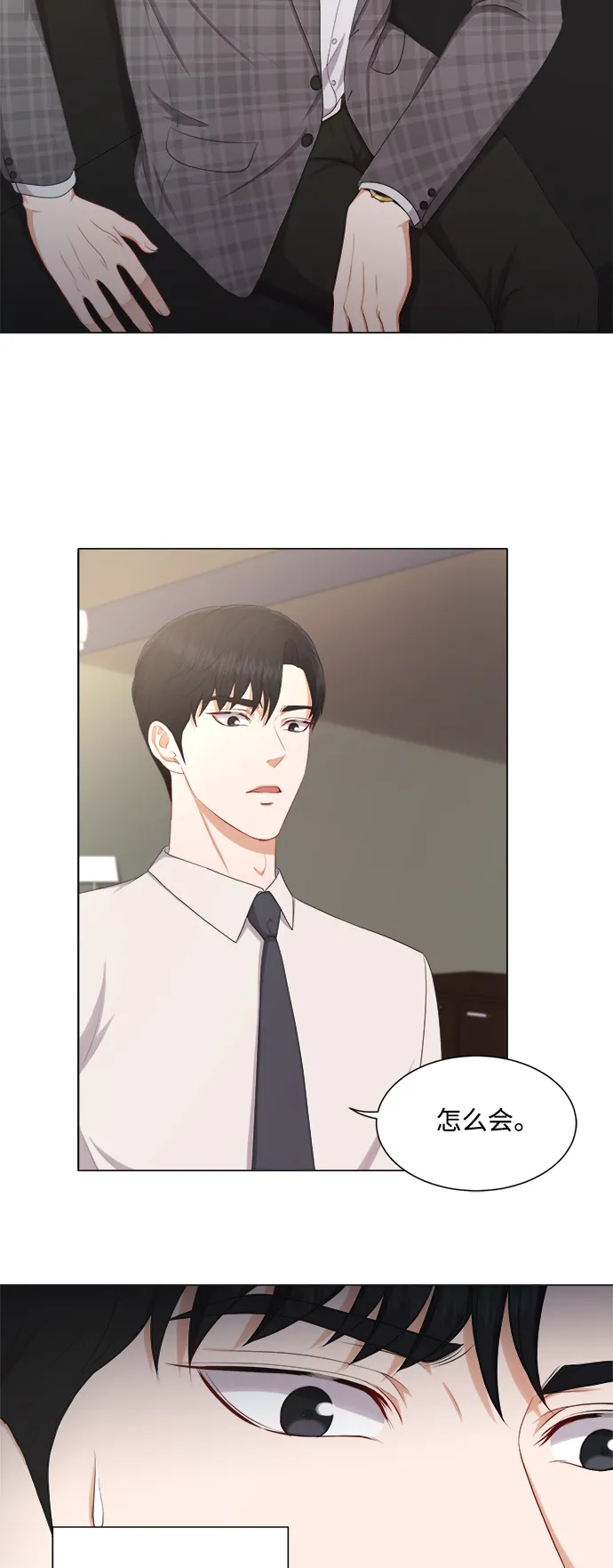 第19话 第4页