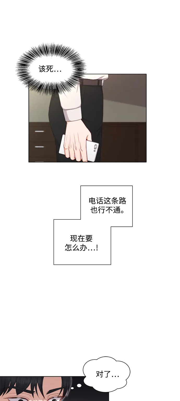 第19话 第8页