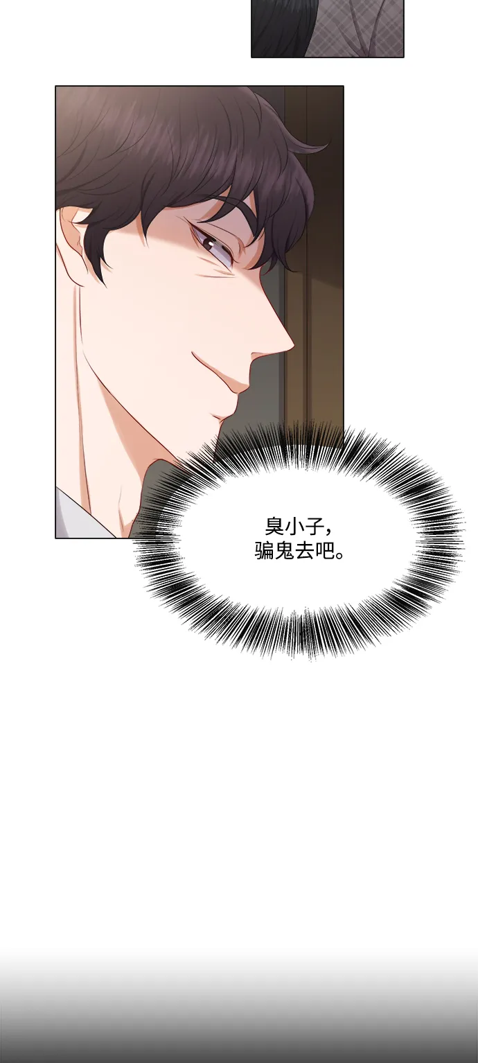 第19话 第12页