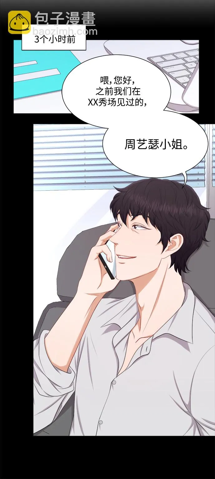 第19话 第13页