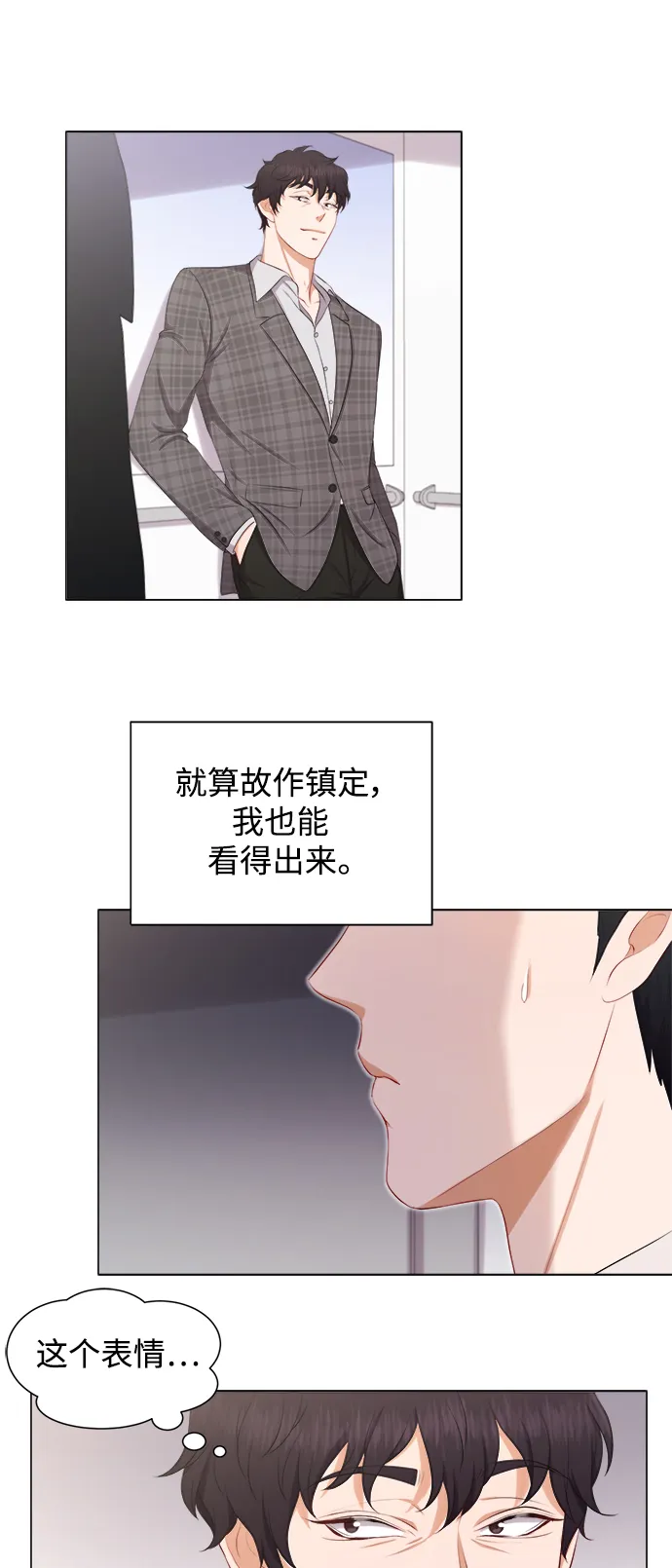 第19话 第20页