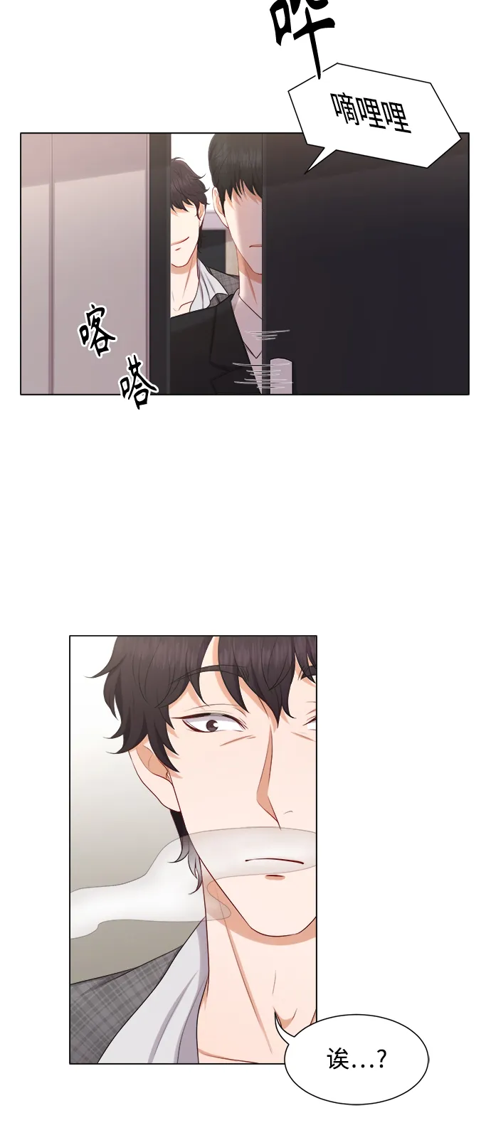 第19话 第25页