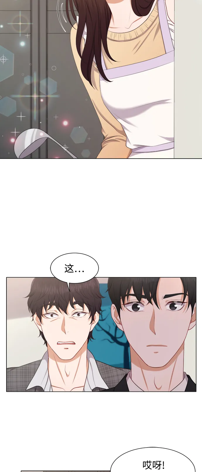 第19话 第27页