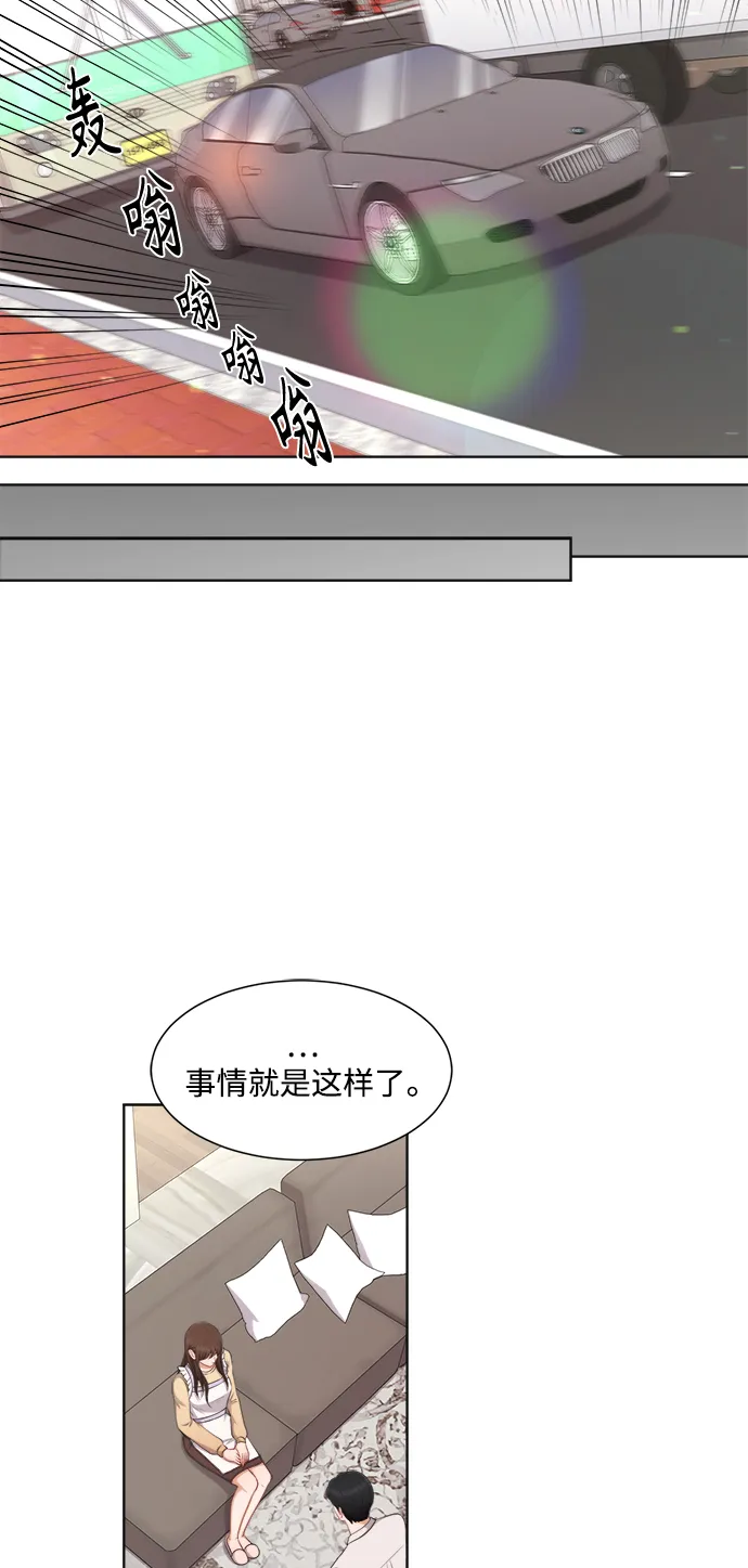 第20话 第15页