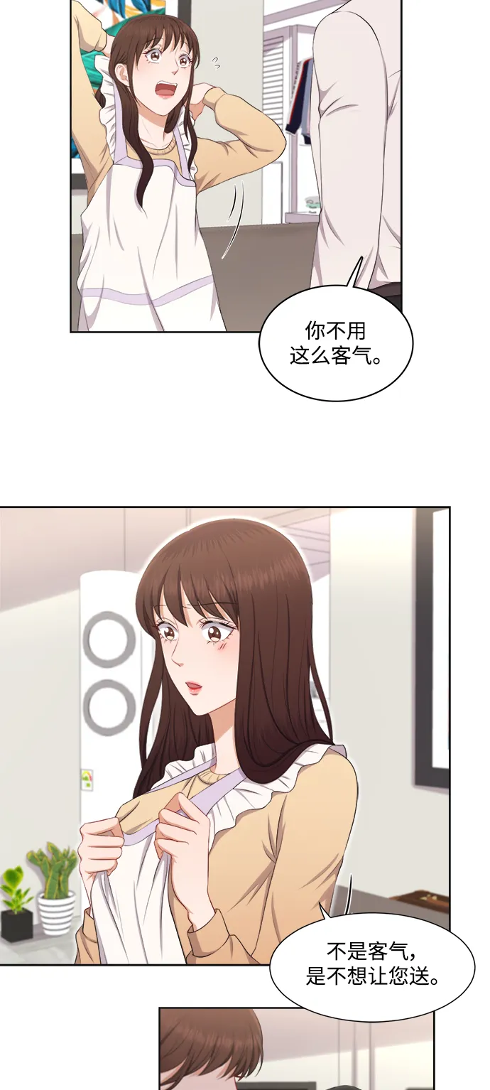 第20话 第21页