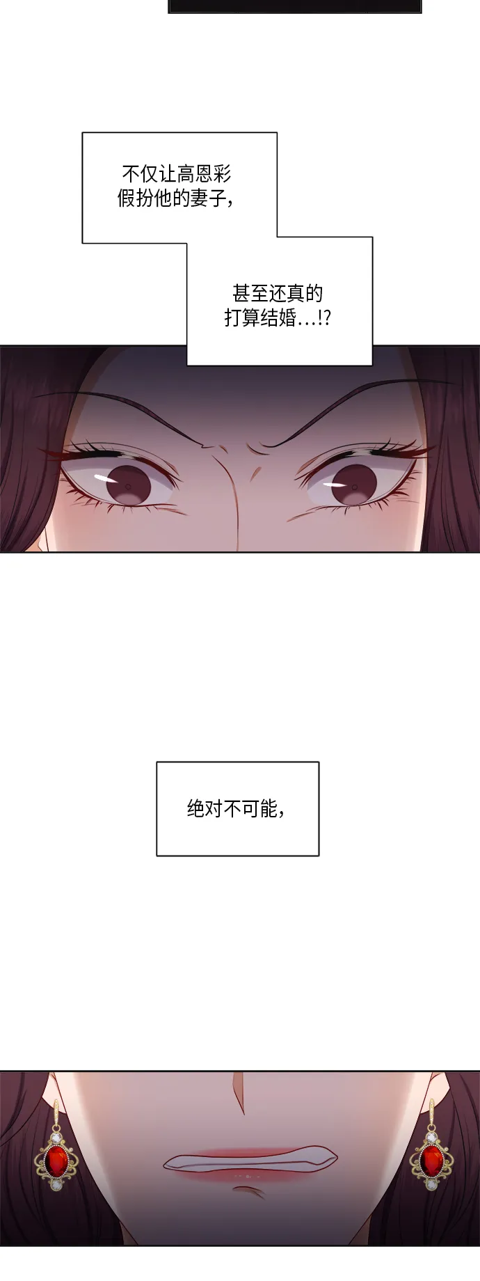 第21话 第15页