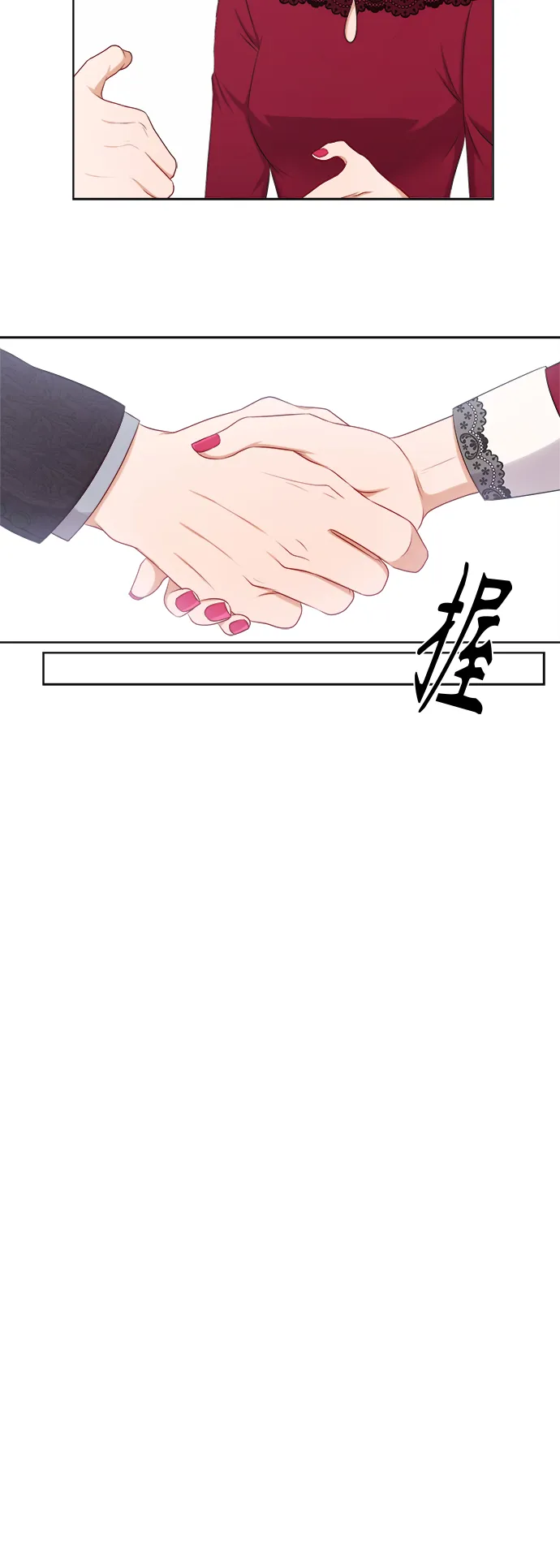 第21话 第20页