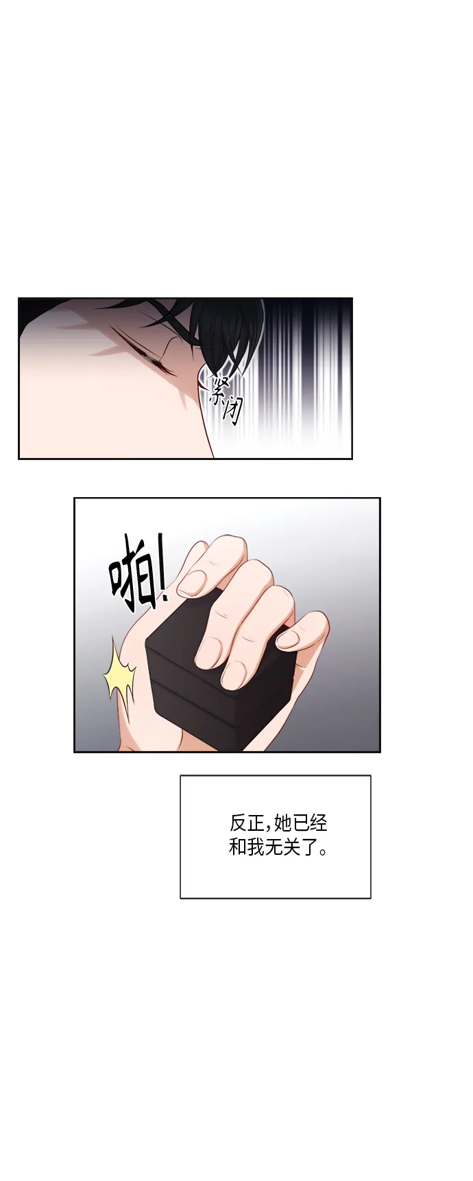 第21话 第27页