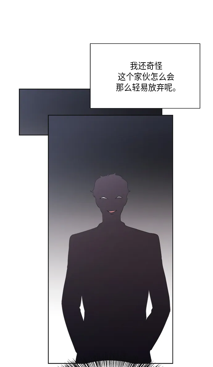 第21话 第33页