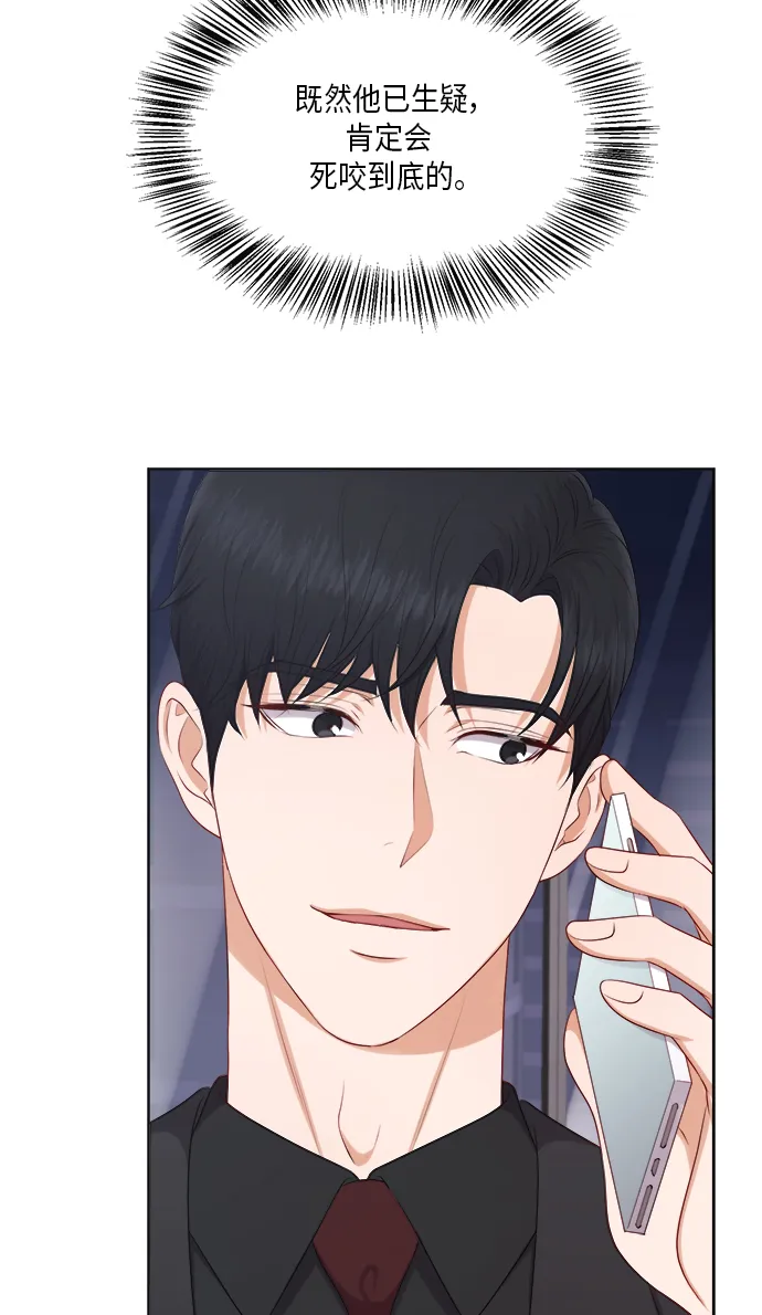 第21话 第34页