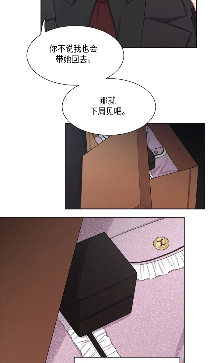 第21话 第35页
