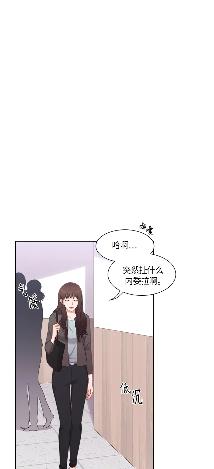第22话 第3页