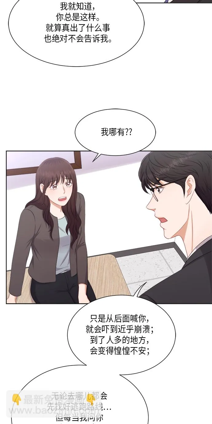 第22话 第10页