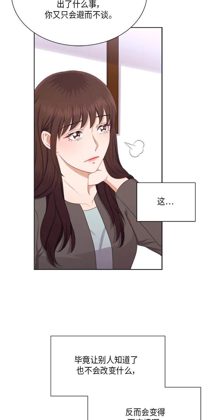 第22话 第11页